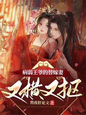 nba历史最强球员模板