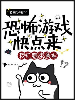 寿元不足是什么意思