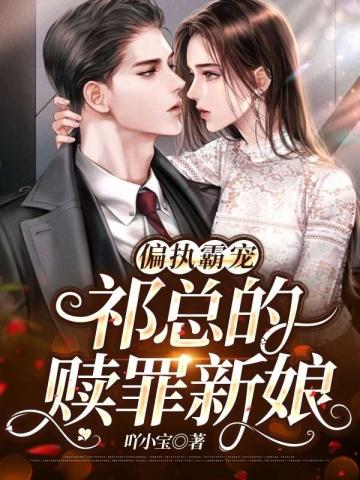 封少离婚请放手免费阅读全文