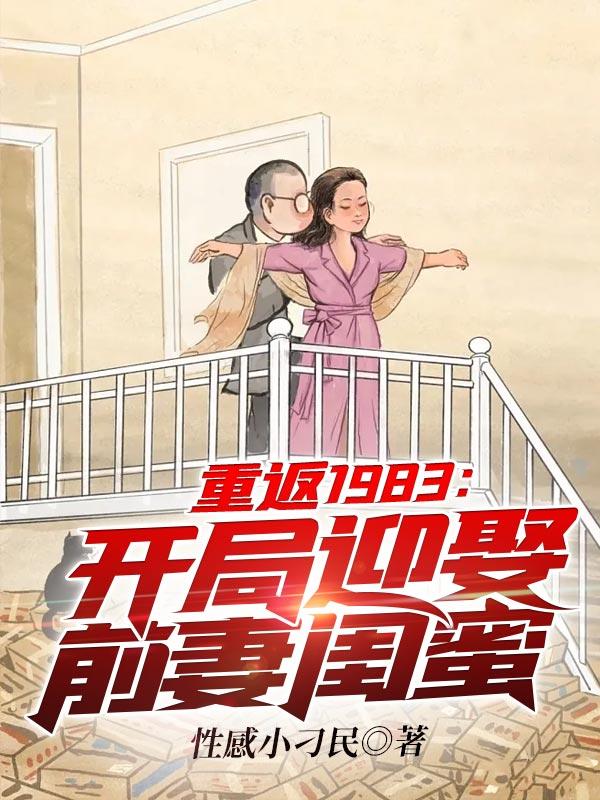 温蓉蓉夜北辰叫什么名字