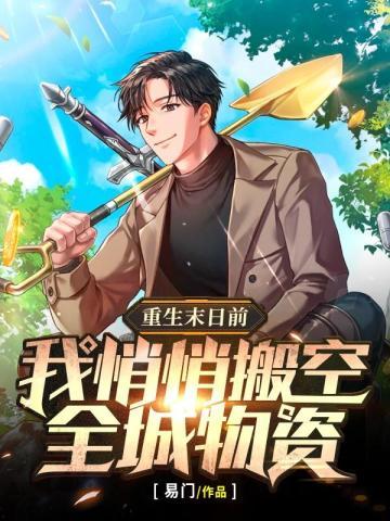 女主叫温蓉蓉的