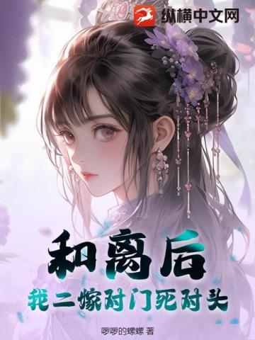 陆少追妻花样多免费阅读