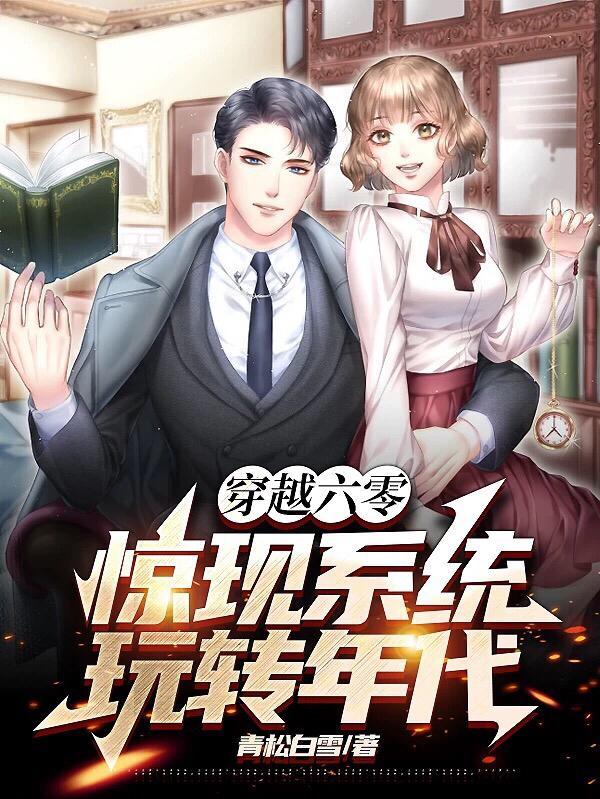 商眠盛晏免费阅读