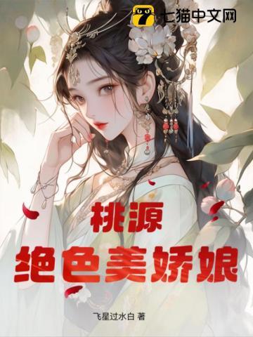 商眠盛晏全文在线阅读