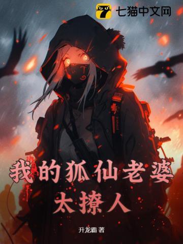 废柴光明圣女的异世界求生指南番茄