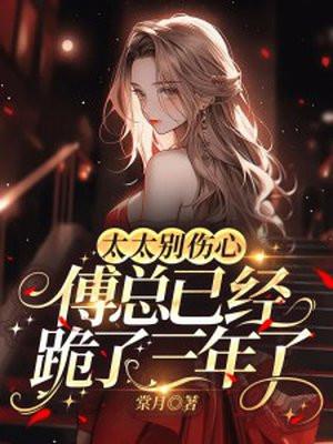 长安道在线观看完整版免费