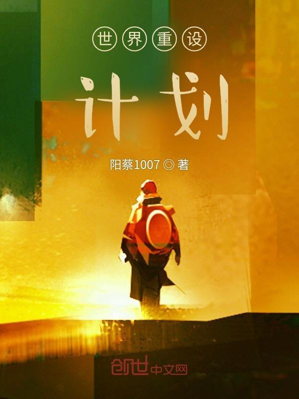 逆道战神楚枫最新章节免费阅读