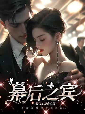 逆道战神楚枫全文免费阅读正版
