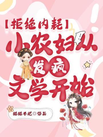 逆道战神楚枫最新章节