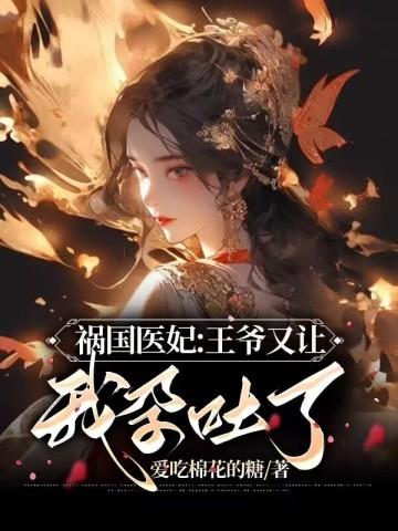狐妖天道酬勤我终将武道通神笔趣阁