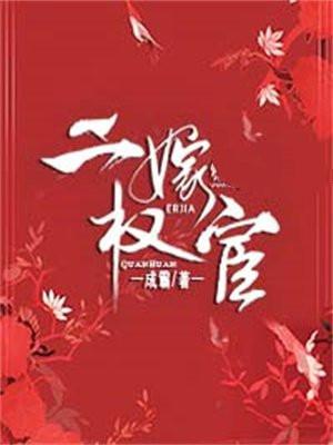 长安道电影
