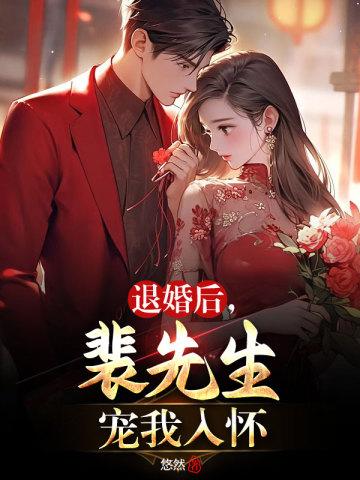 我终将武道通神笔趣阁