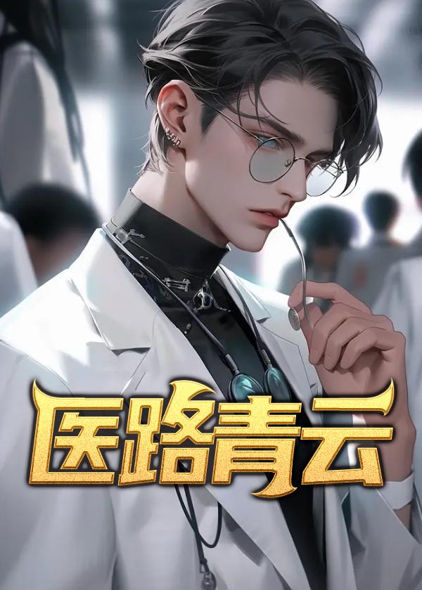 灵境行者无错字版笔趣阁