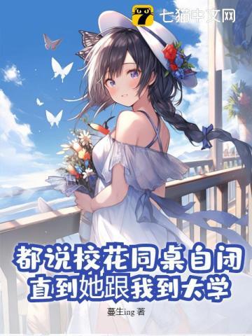 军婚枭宠重生八零再高嫁