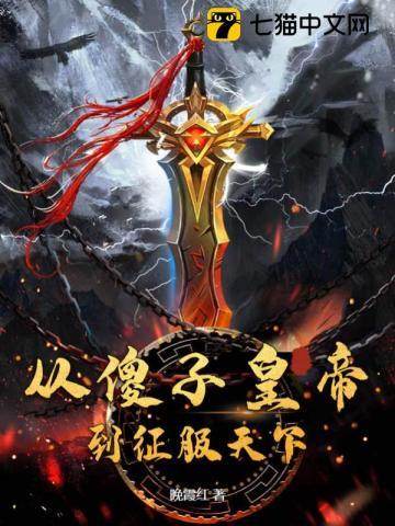 军婚枭宠重生八零再高嫁孟战京