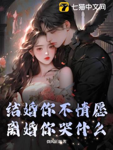 军婚重生八零年代