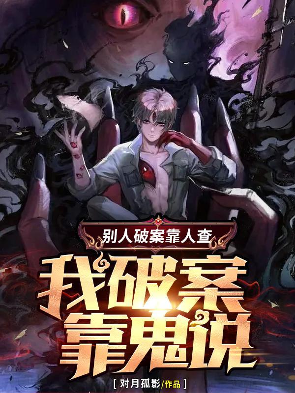 徐汐颜傅瑾洲免费阅读最新