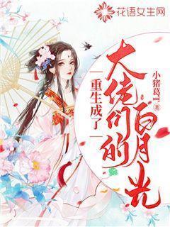 锦鲤系统