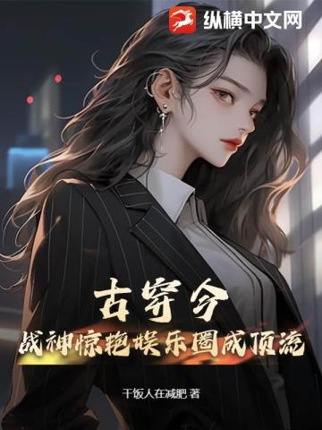 锦鲤的开挂人生