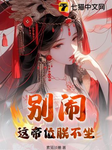 主角锦鲤的