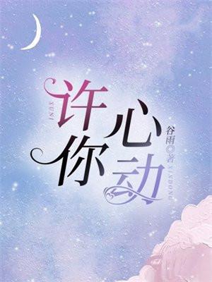 灵境行者TXT