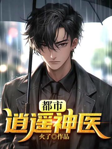 重生为蟒悟性逆天化真龙 月牙泉的等候