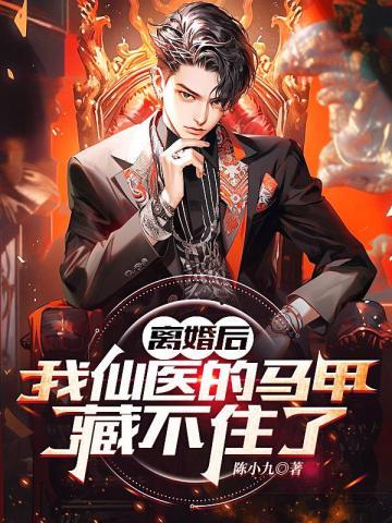 重生为蟒王莽