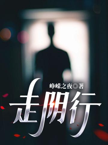 重生为蟒带系统的