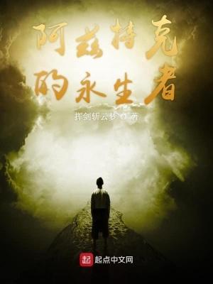 主角重生为蟒的