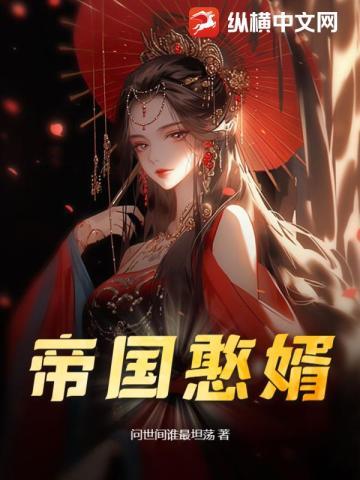 苏州向左我向右乔林