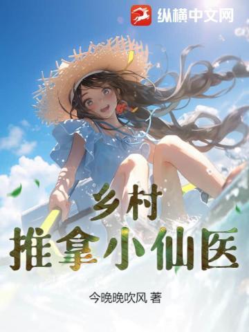 我想听向左向右