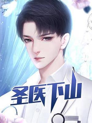 穿成正派的我掉进了反派窝笔趣阁