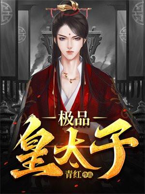 简言季则衍全本免费阅读