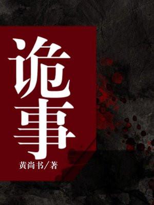 穿成正派的我掉进了反派窝 作者萝卜花兔子