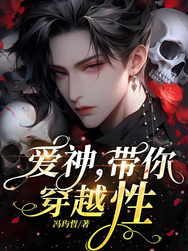 简言季则衍的叫什么名字