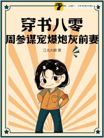 团宠四岁半玄学小奶团萌翻全皇朝免费阅读