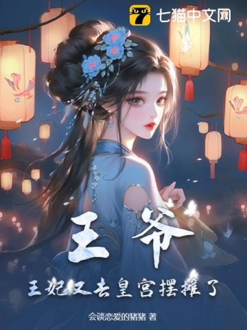 团宠四岁半玄学小奶团萌翻全皇朝 安予初