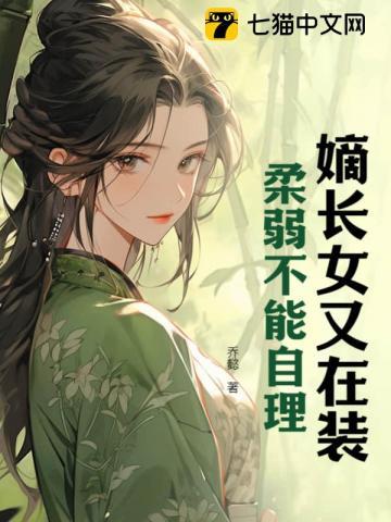 团宠四岁半玄学小奶团萌翻全皇朝全文免费阅读