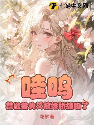 团宠四岁半玄学小奶团萌翻全皇朝