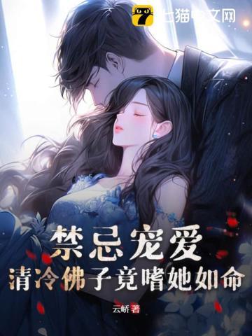 团宠玄学