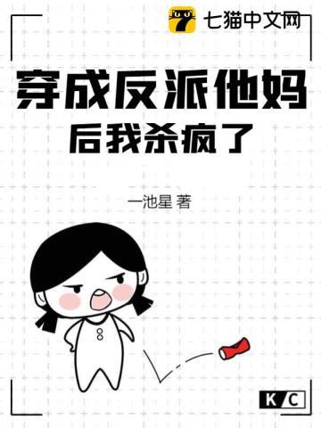 团宠四岁了