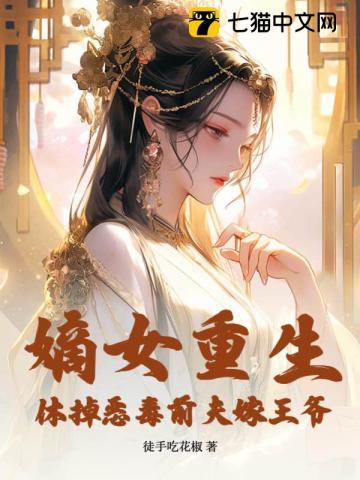 团宠四岁小奶包萌翻了