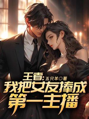 穿成正派的我掉进了反派窝里免费