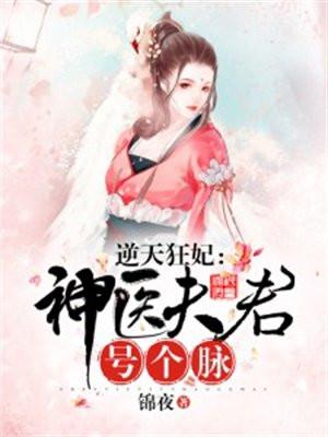 女主叫凌天的