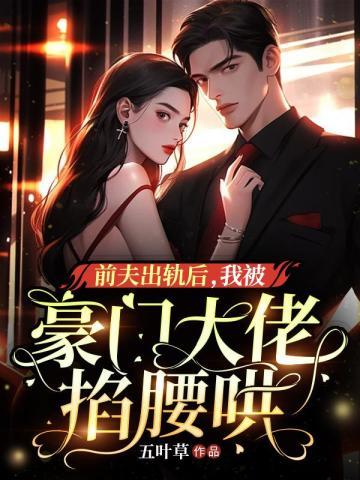 吞噬九重天许辰