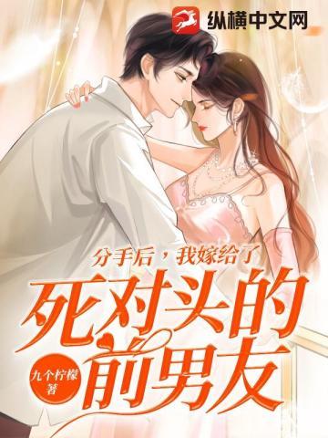 我甩了前任现在又想他了怎么办