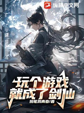 夫人离婚不回头