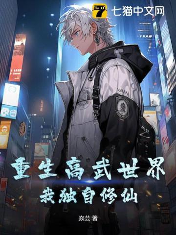 裴夫人离婚了