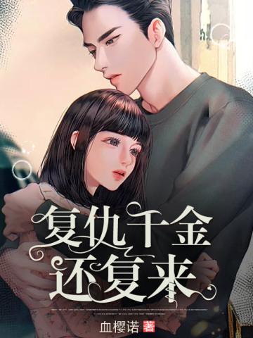 结局