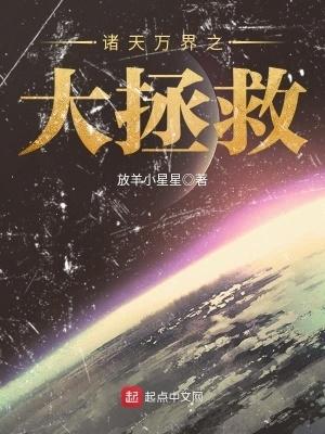 巅峰高手混花都百科